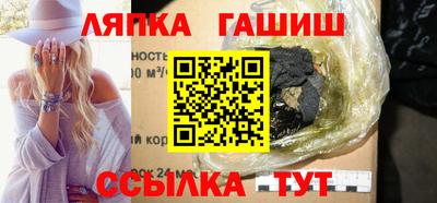 стаф Кандалакша