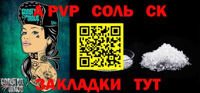 меф Канаш
