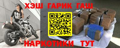 мефедрон VHQ Камышлов