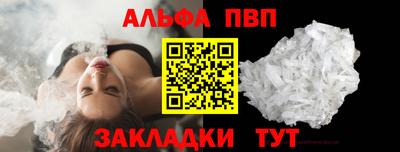 меф Канаш