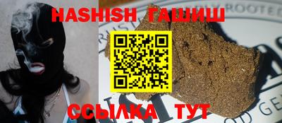 меф Канаш