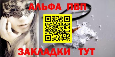стаф Кандалакша