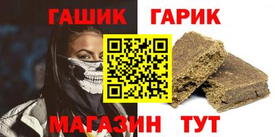 стаф Кандалакша