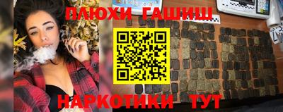 меф Канаш
