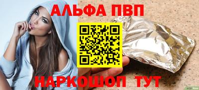 меф Канаш