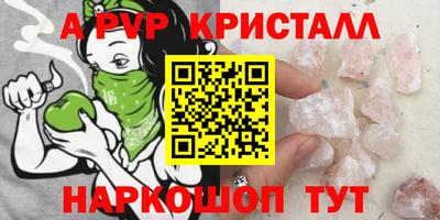 герыч Азнакаево
