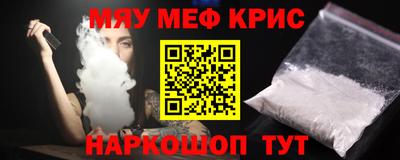 стаф Кандалакша