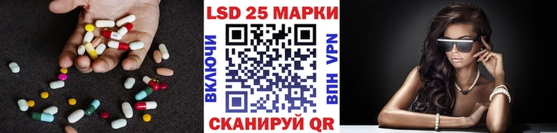 LSD-25 экстази ecstasy  MEGA зеркало  Саратов 