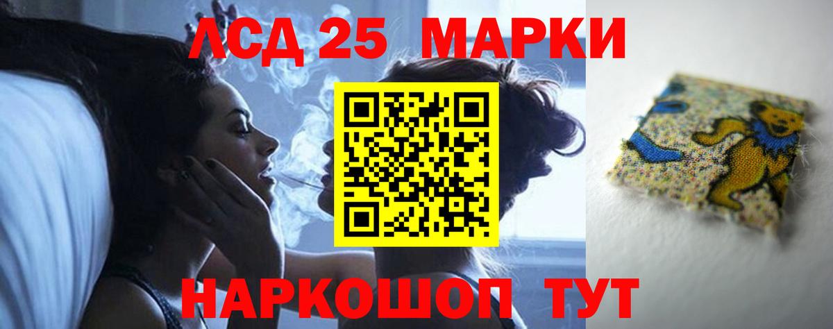 omg как войти  ЛСД экстази ecstasy  Вход с VPN  Саратов 