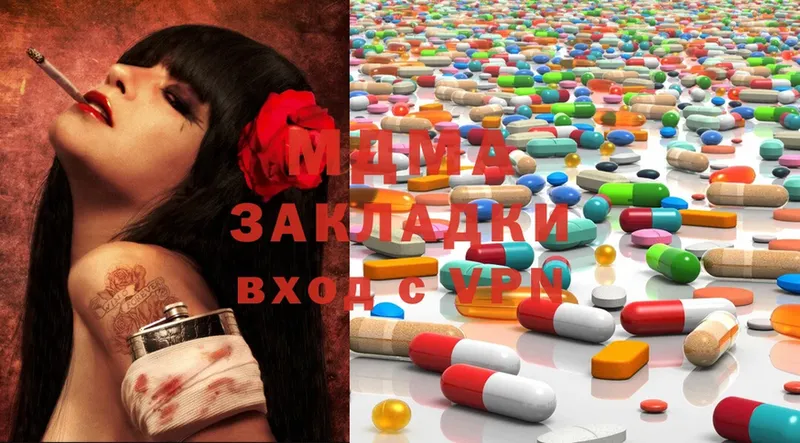 MDMA VHQ  Саратов 