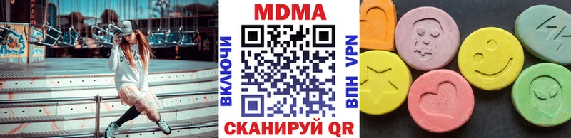 МДМА crystal Саратов