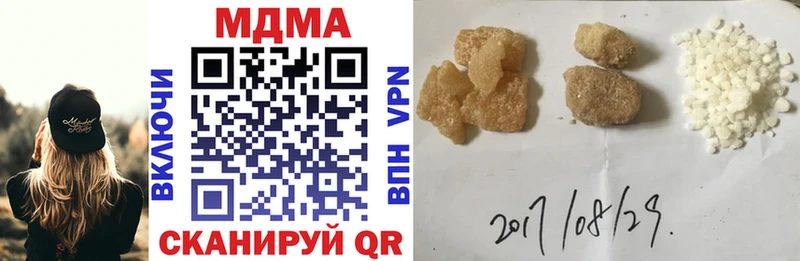 МДМА VHQ Саратов