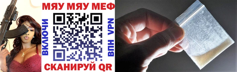 Меф 4 MMC  мега онион  Саратов 