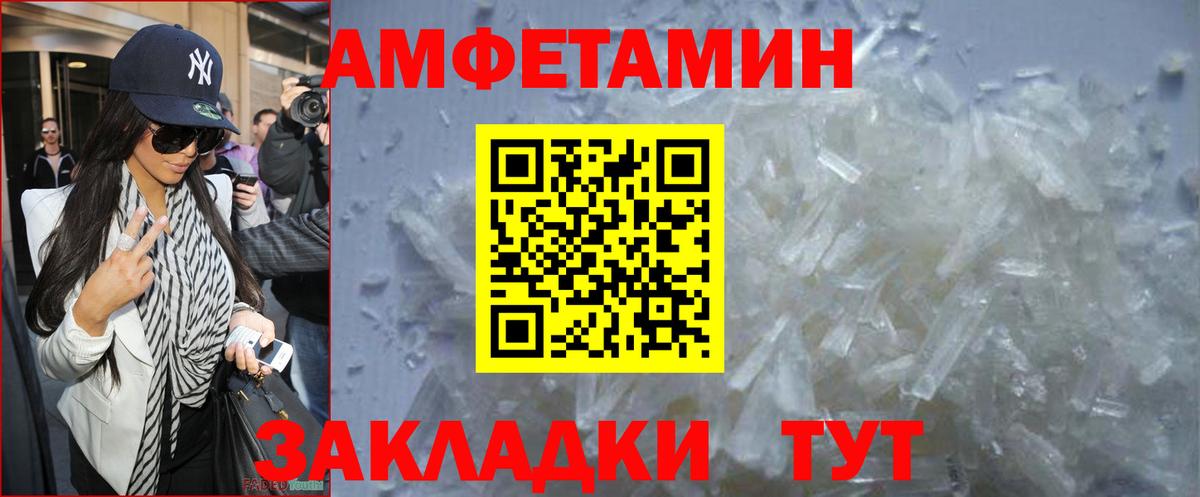 Саратов  Метамфетамин Декстрометамфетамин 99.9%  Вход с VPN  Метамфетамин Декстрометамфетамин 99.9% 