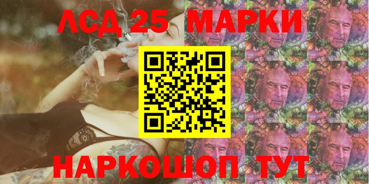 Лсд 25  MDMA  Саратов  Гашиш  КОКАИН  Меф   Codein  Вход с VPN 