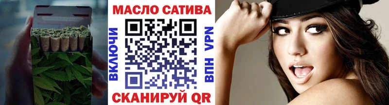 Дистиллят ТГК THC oil МЕГА маркетплейс Саратов