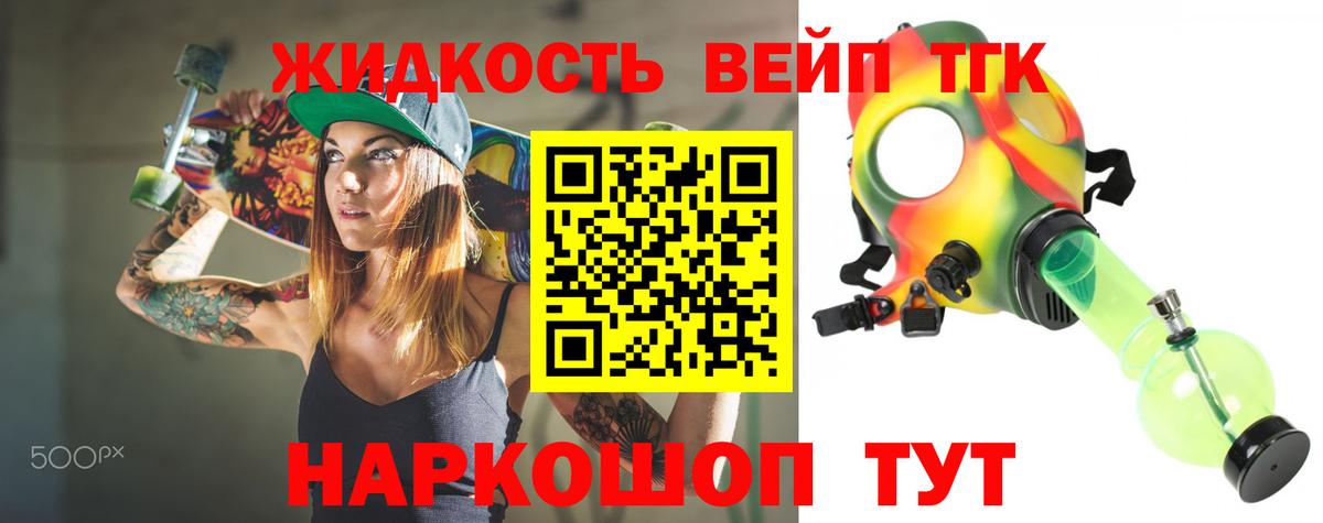 Альфа ПВП Саратов