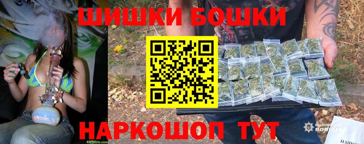 Марихуана LSD WEED  Вход с VPN  Каннабис VHQ  Саратов 